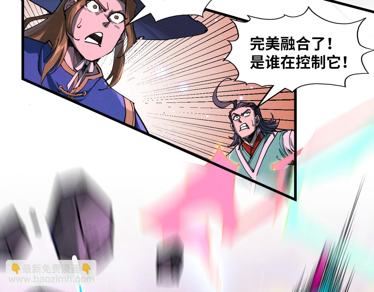 第258话 石之心87