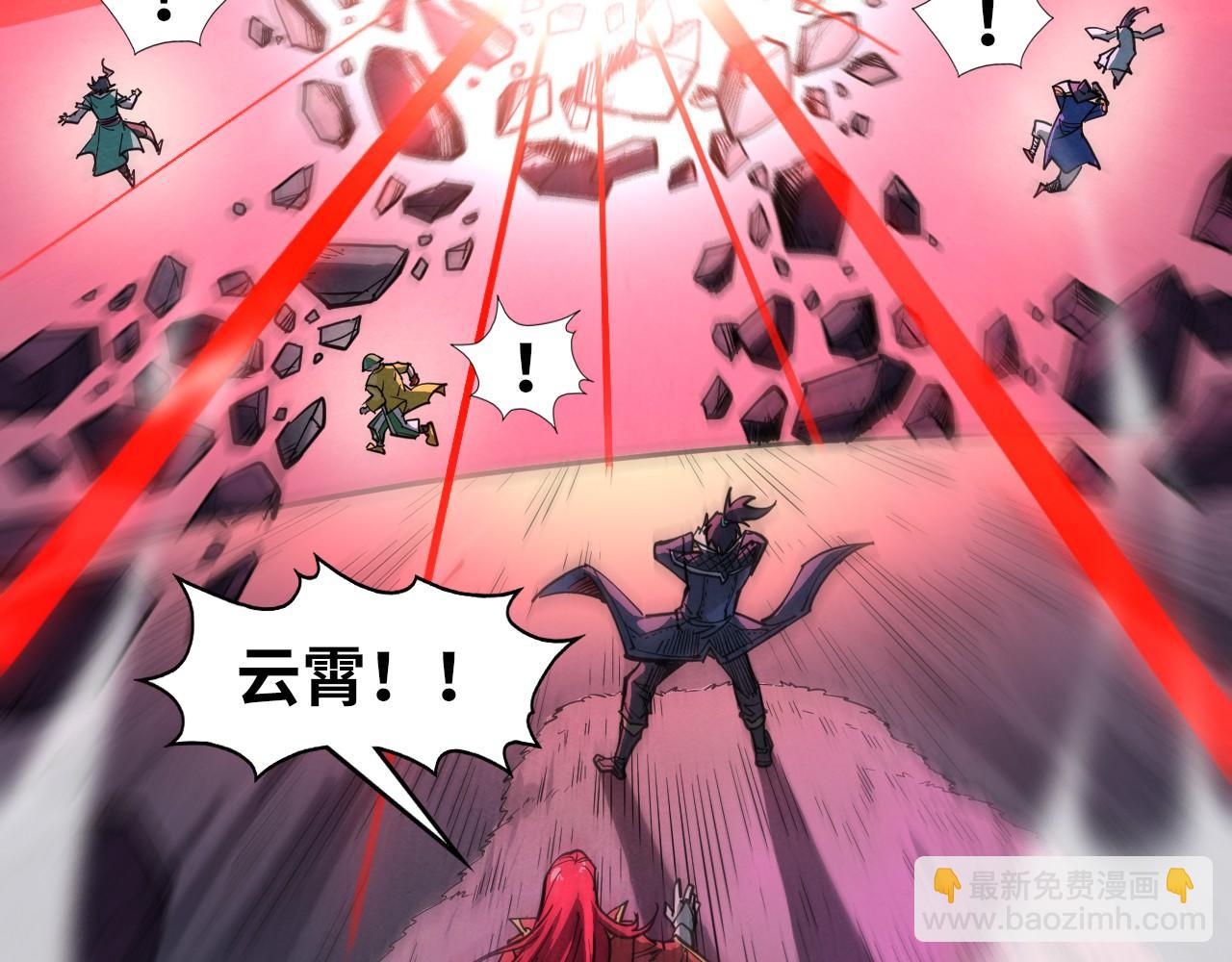 第258话 石之心96