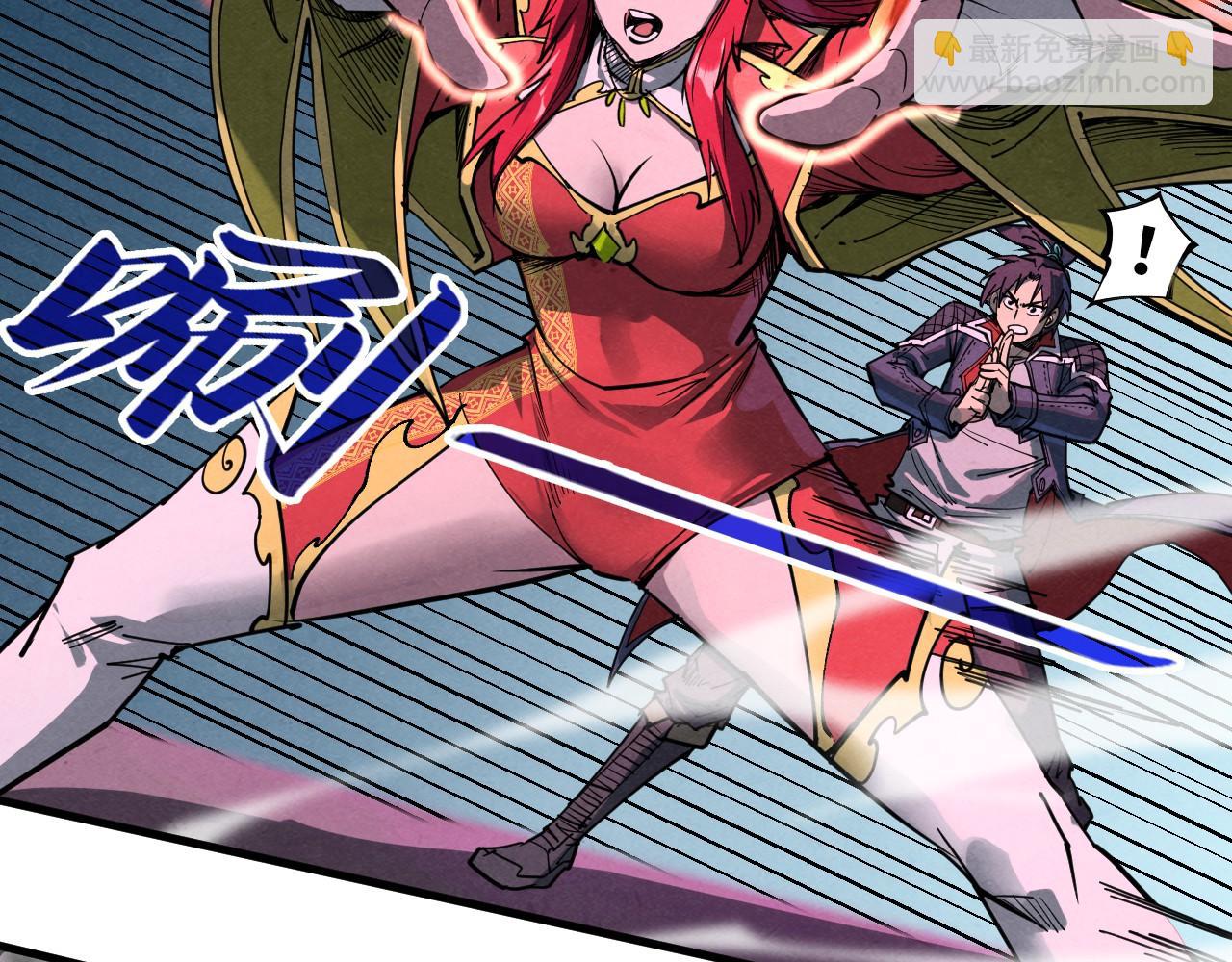 第258话 石之心98