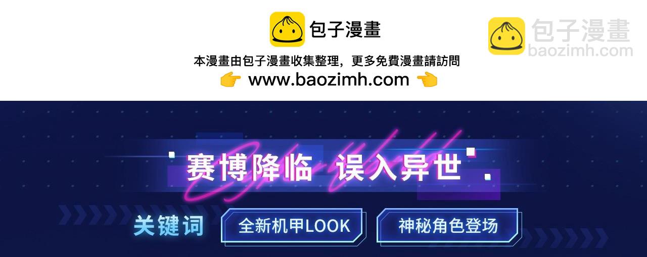 至尊特典季|赛博降临5