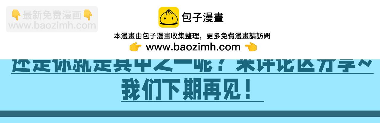 第16期 整活企划：看图说话详解少女心6
