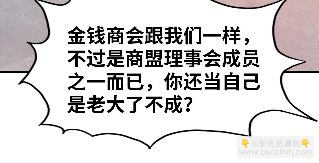 第260话 须弥神宫前的混乱100
