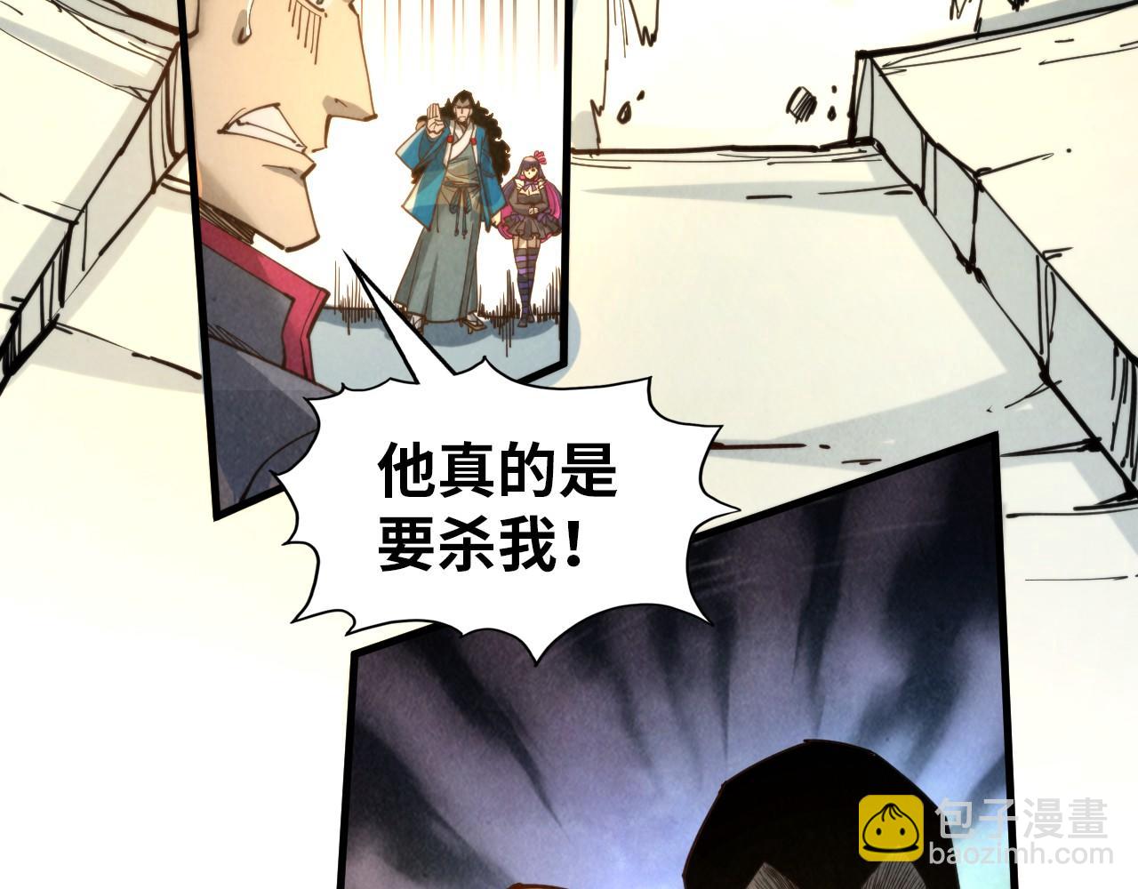 第260话 须弥神宫前的混乱113