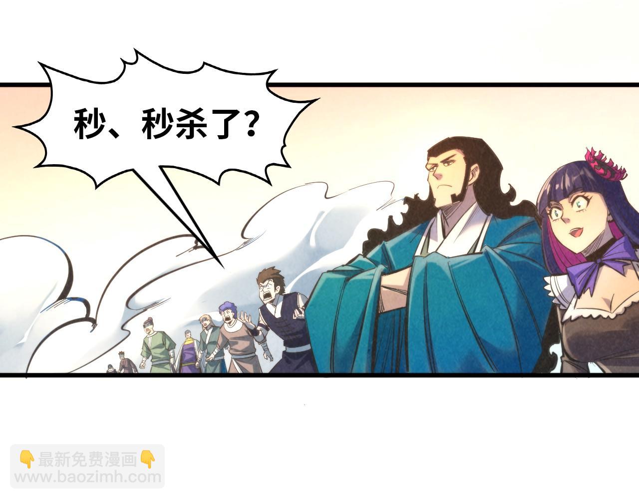 第260话 须弥神宫前的混乱119