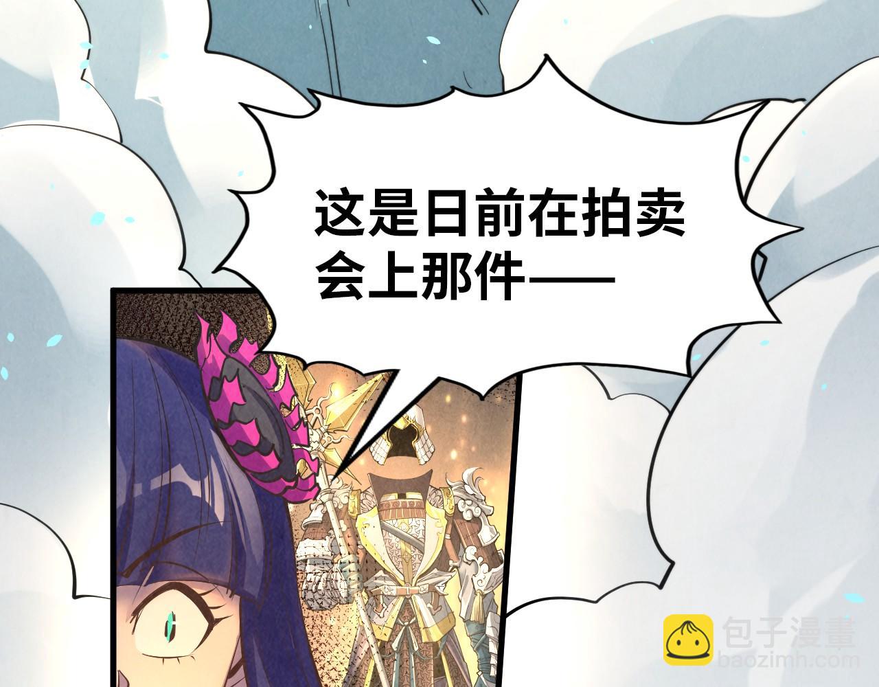 第260话 须弥神宫前的混乱125