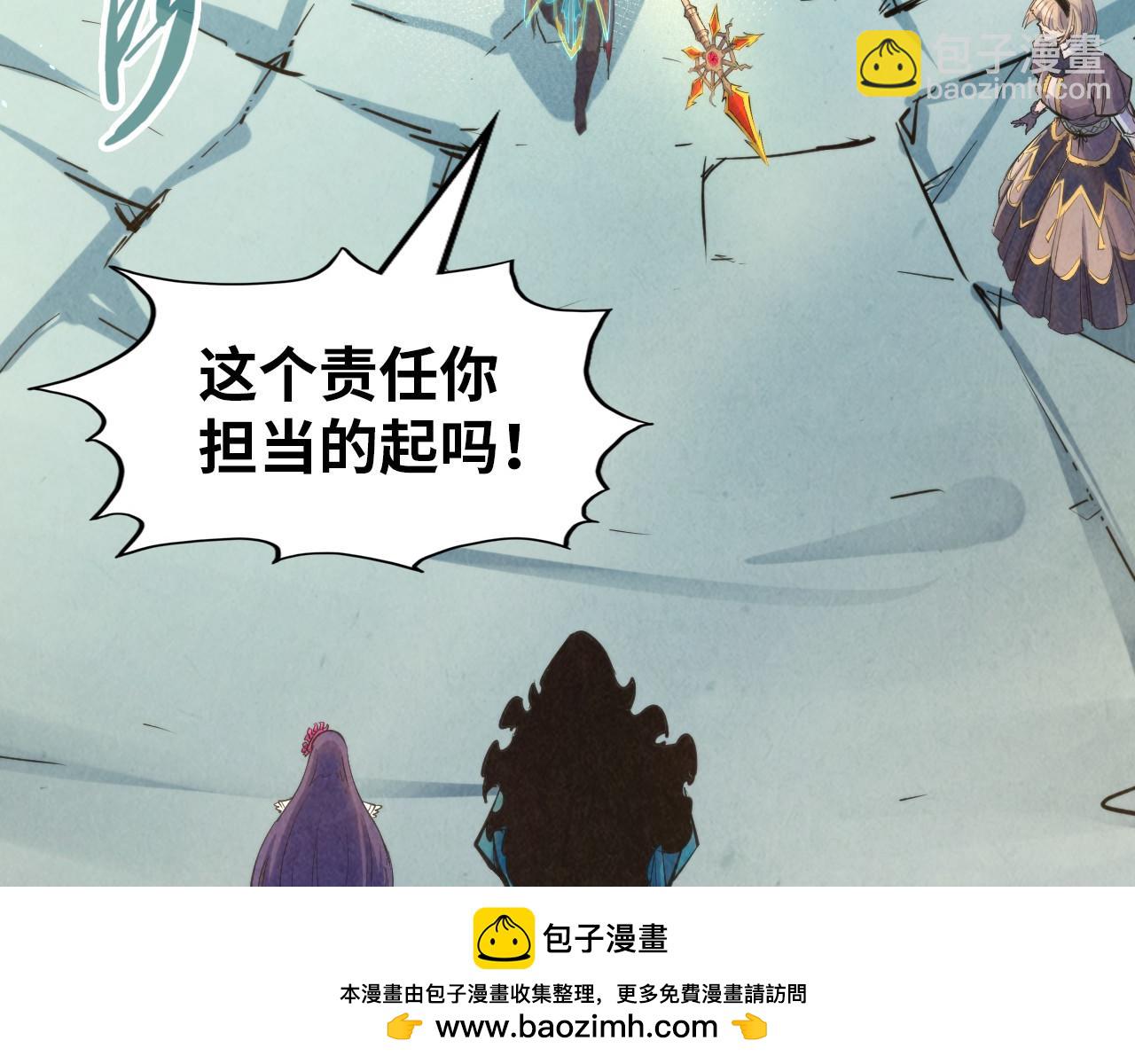 第260话 须弥神宫前的混乱128