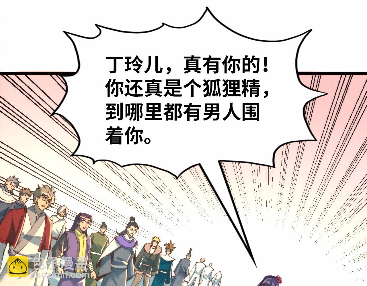 第260话 须弥神宫前的混乱140