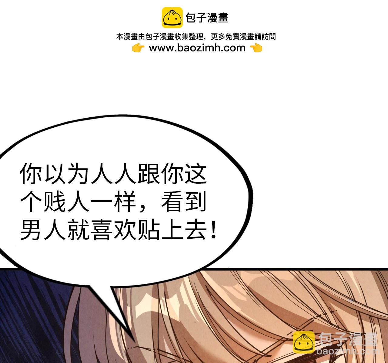 第260话 须弥神宫前的混乱143