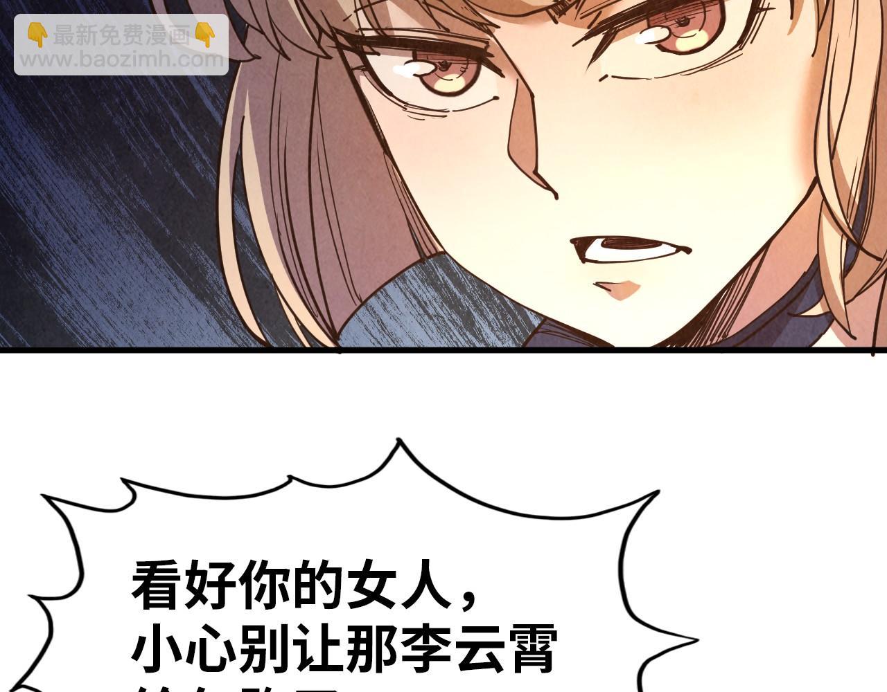 第260话 须弥神宫前的混乱144