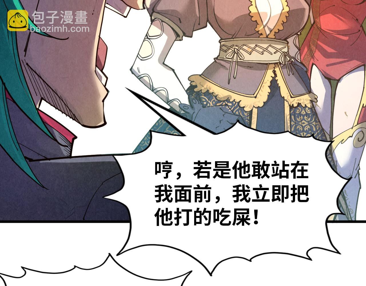 第260话 须弥神宫前的混乱154