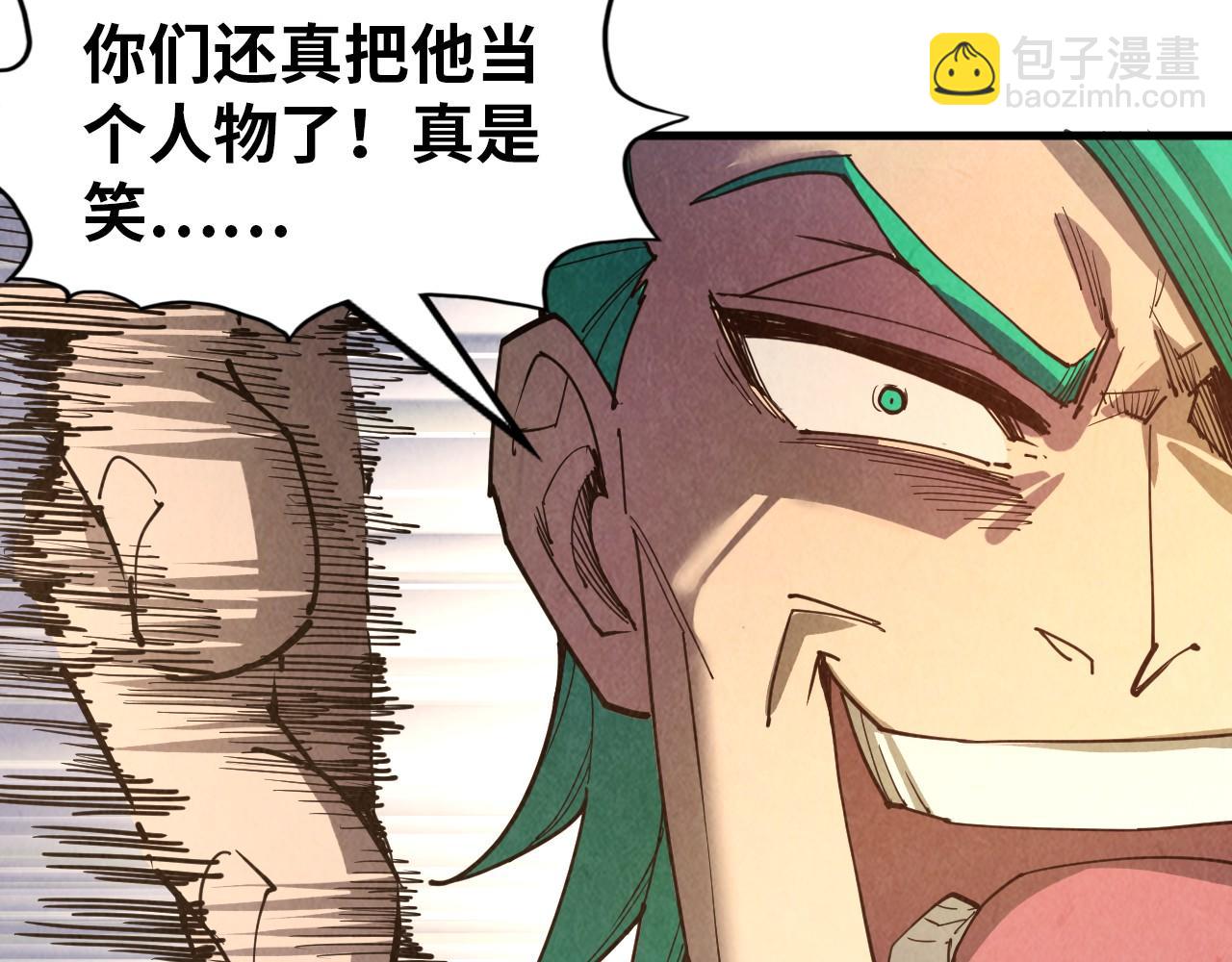 第260话 须弥神宫前的混乱155