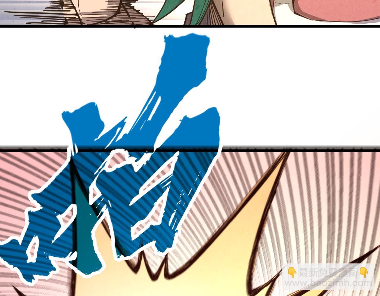 第260话 须弥神宫前的混乱160