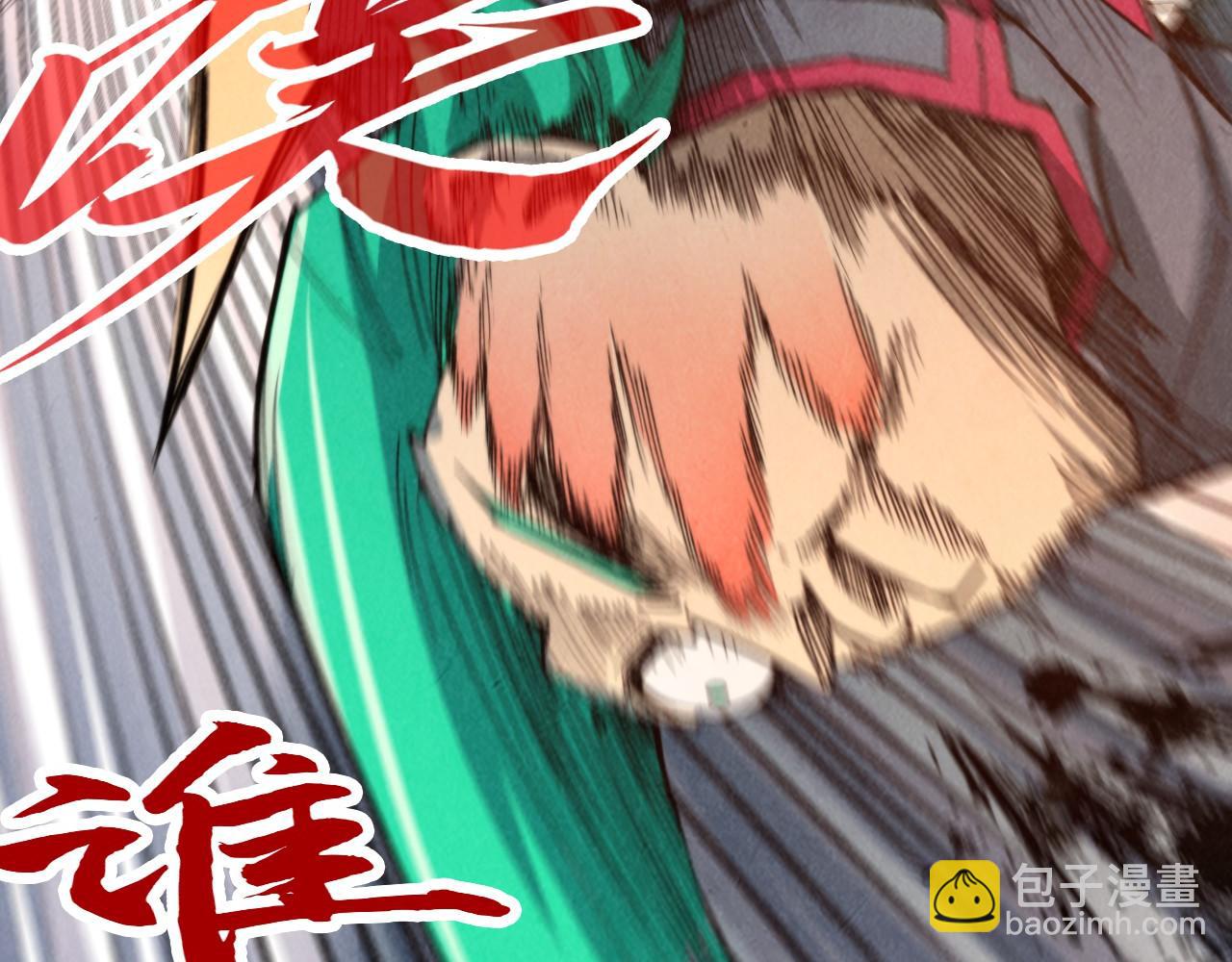 第260话 须弥神宫前的混乱162