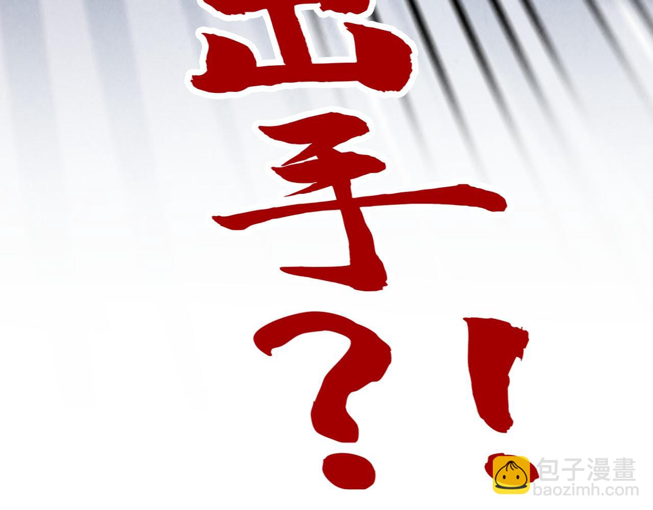 第260话 须弥神宫前的混乱164
