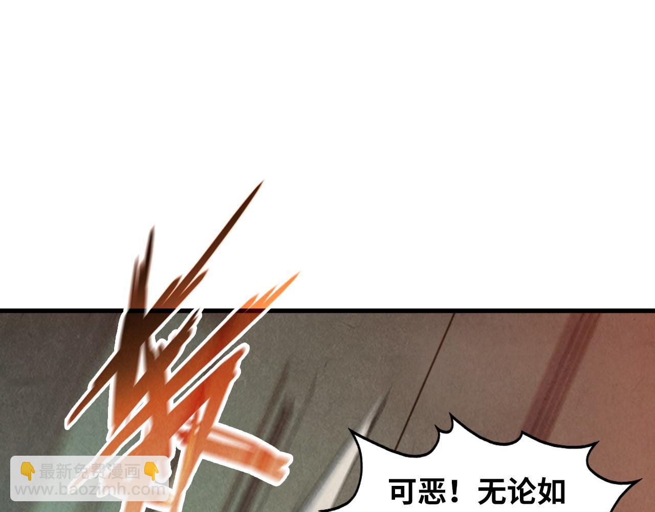 第260话 须弥神宫前的混乱21