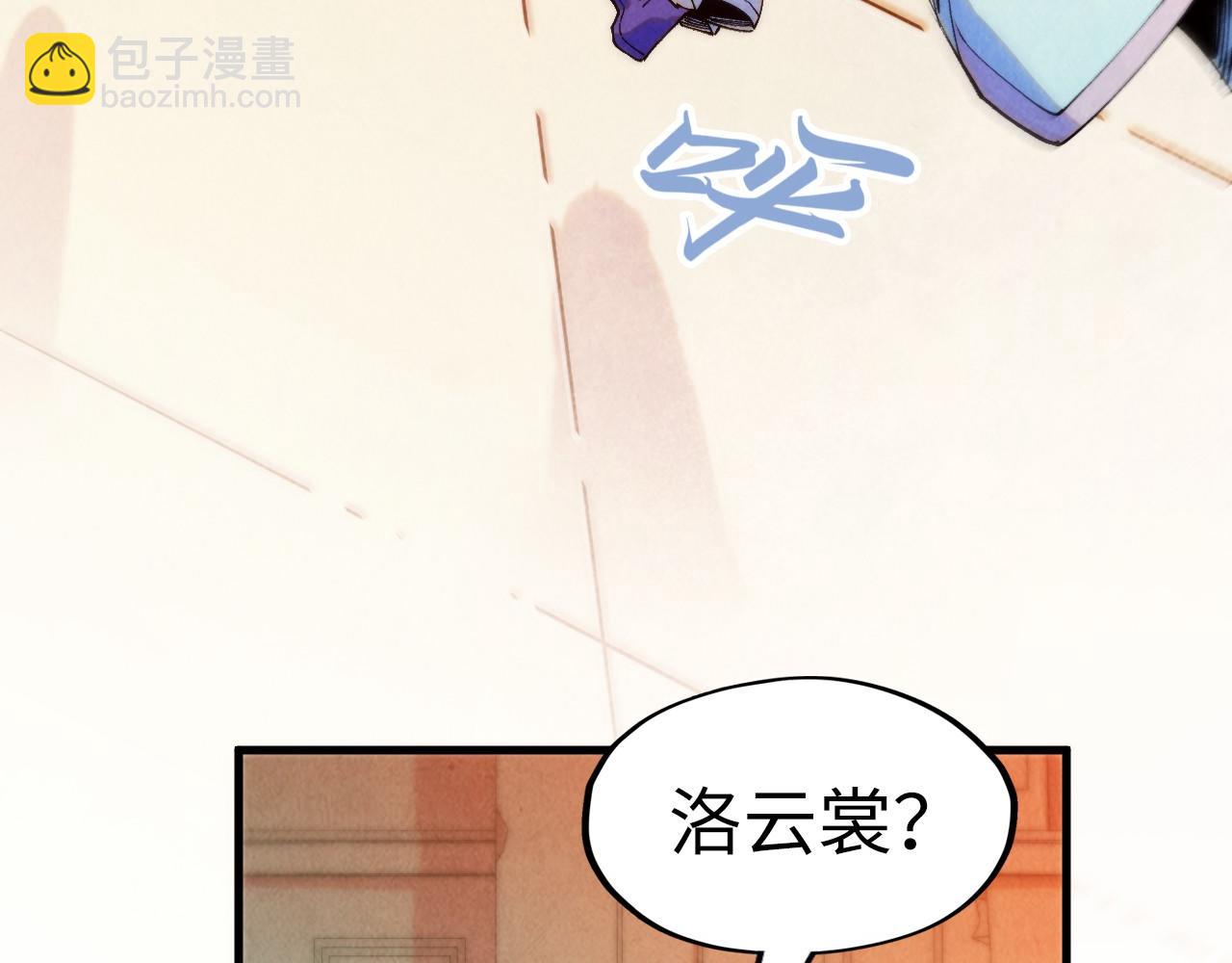 第260话 须弥神宫前的混乱28