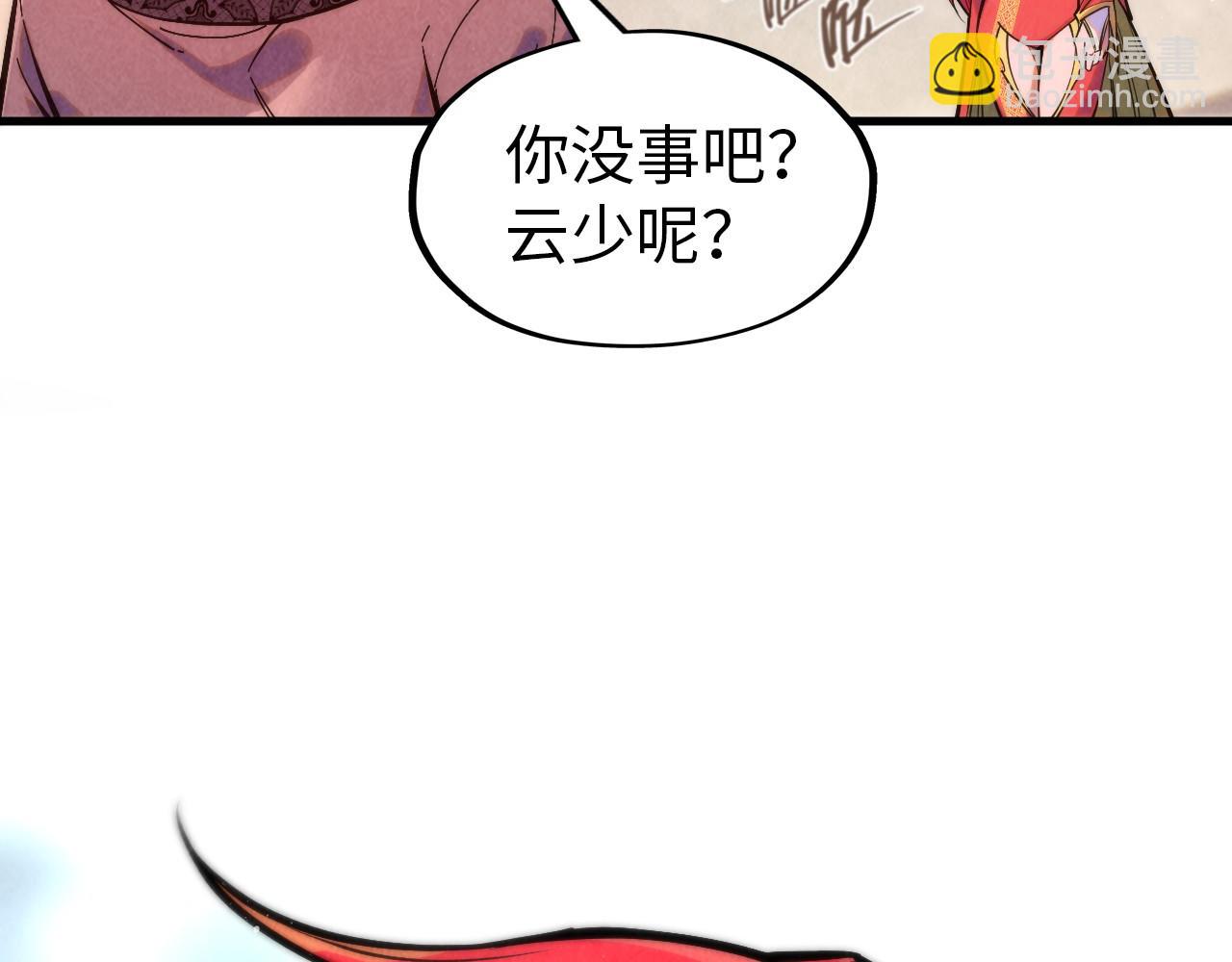 第260话 须弥神宫前的混乱44