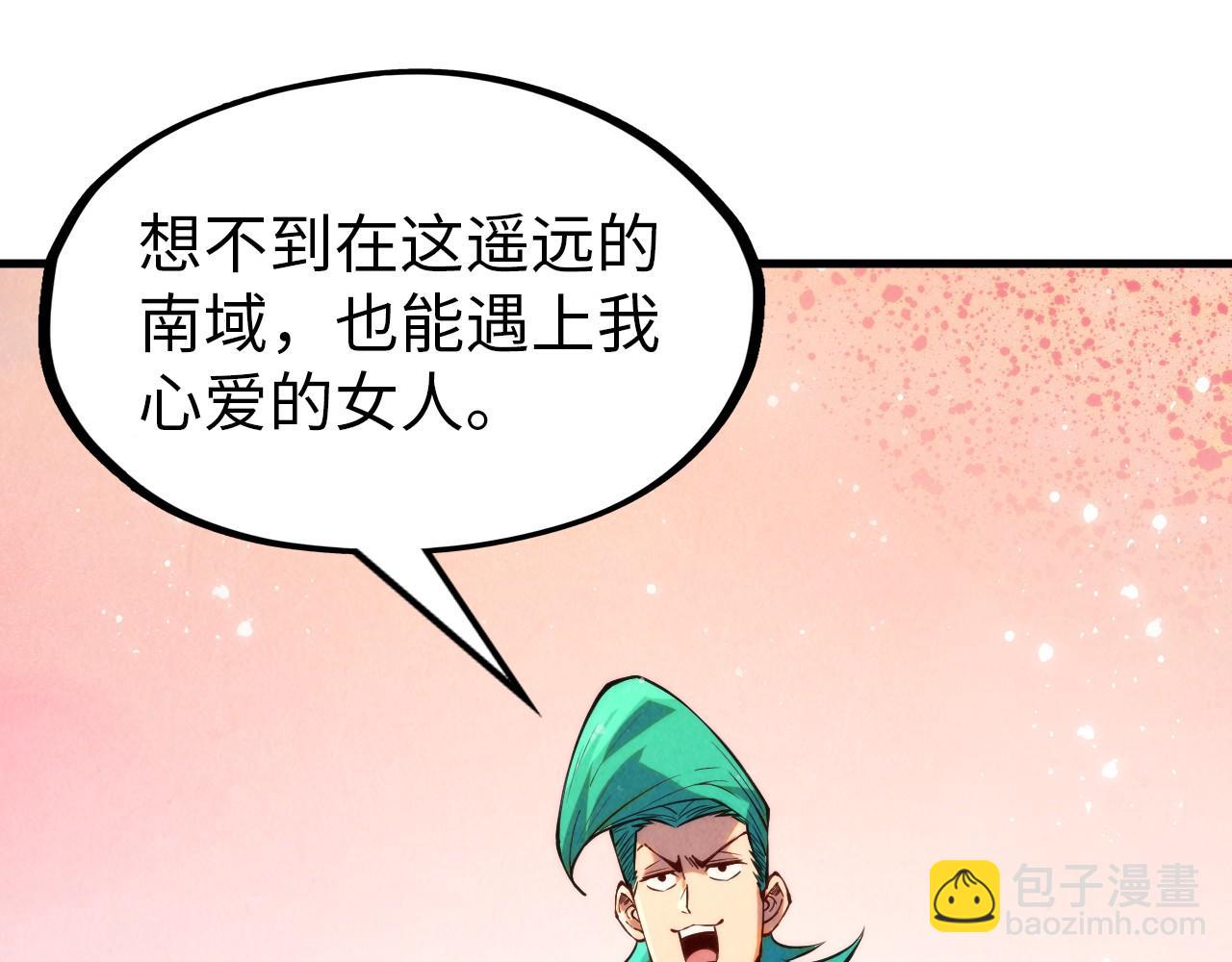 第260话 须弥神宫前的混乱60