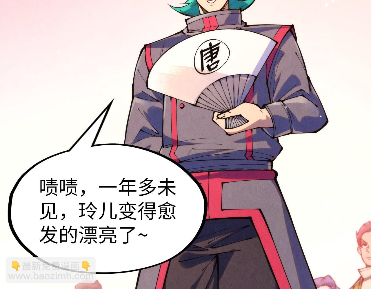 第260话 须弥神宫前的混乱61