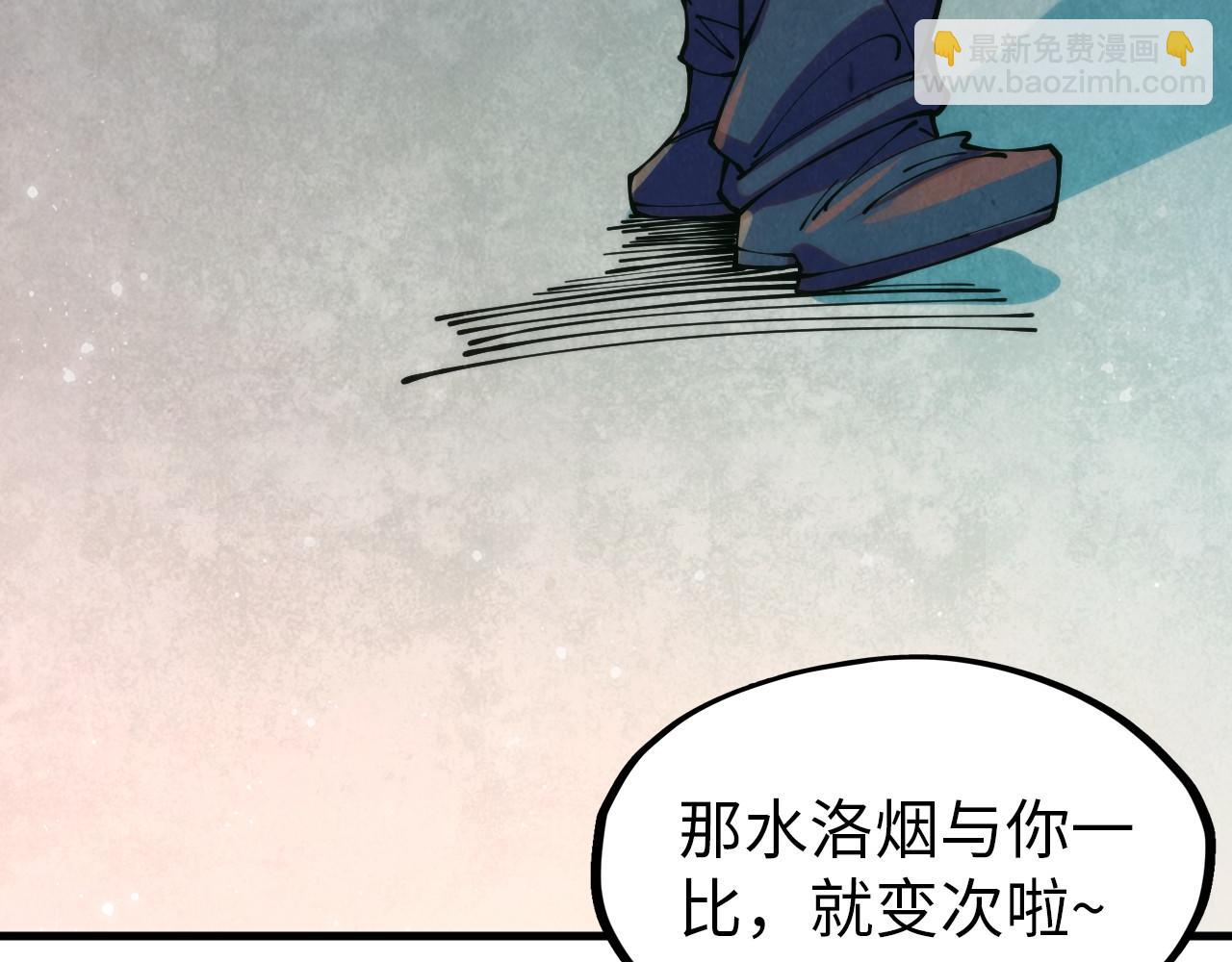 第260话 须弥神宫前的混乱63