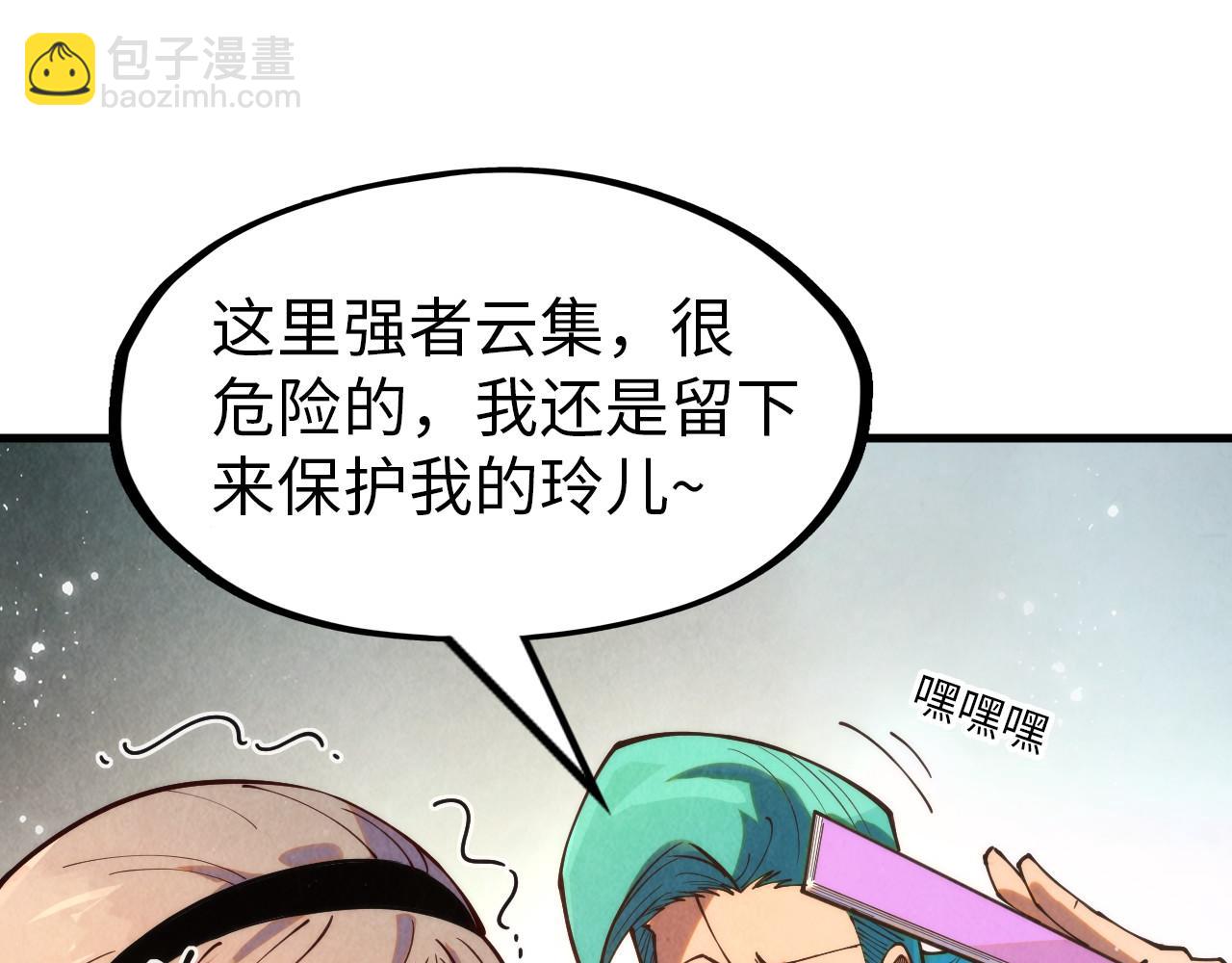 第260话 须弥神宫前的混乱65