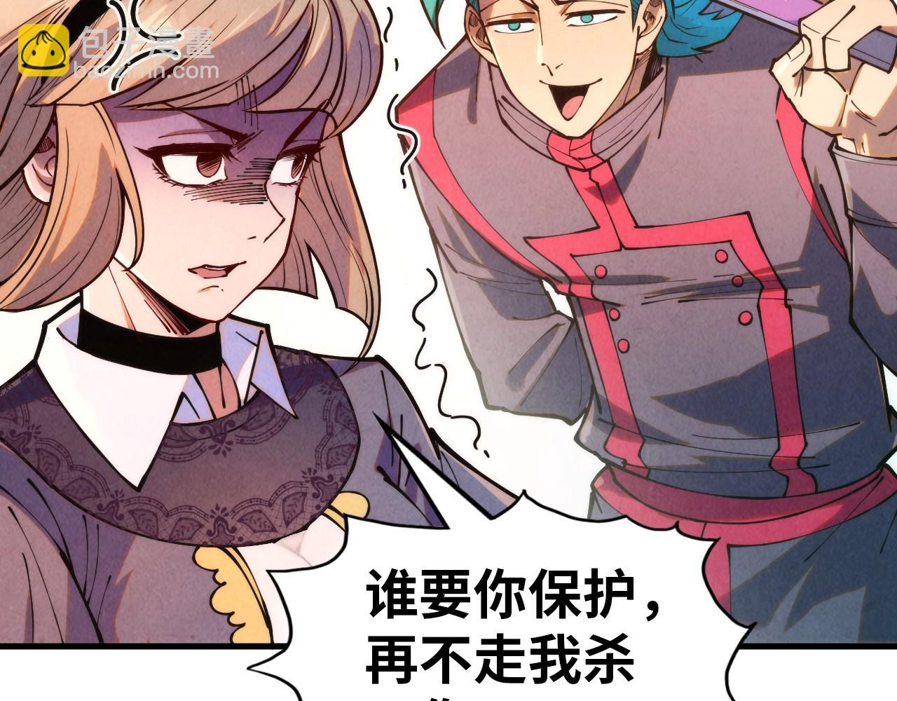 第260话 须弥神宫前的混乱66