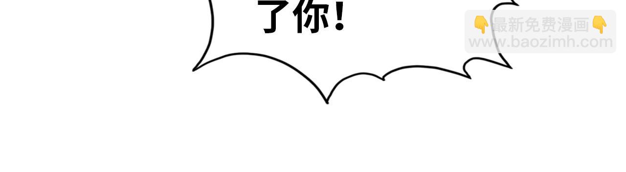 第260话 须弥神宫前的混乱67