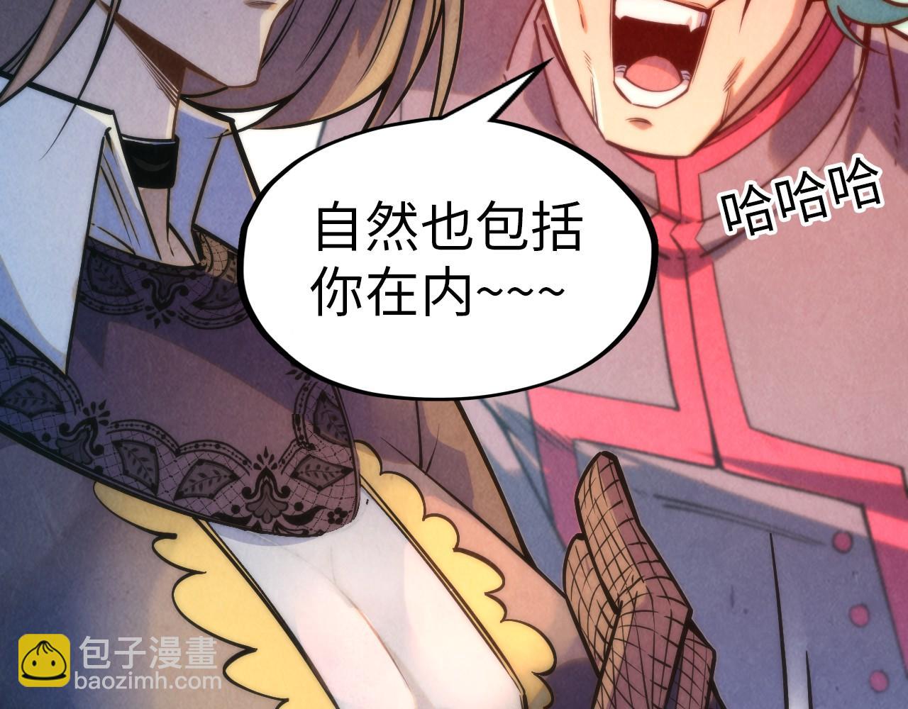 第260话 须弥神宫前的混乱70