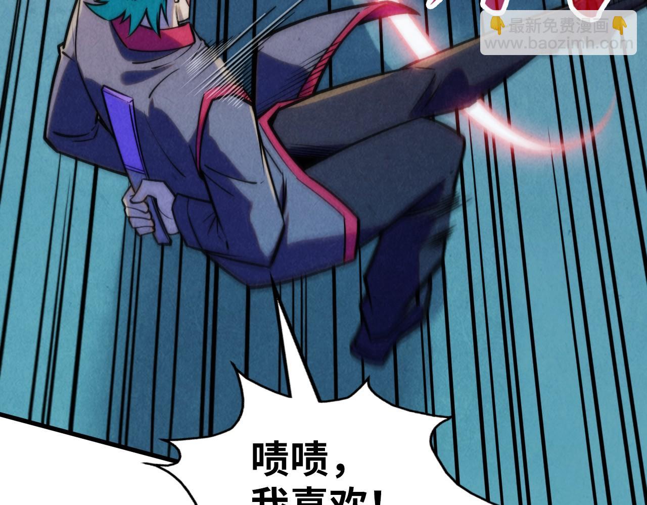 第260话 须弥神宫前的混乱78
