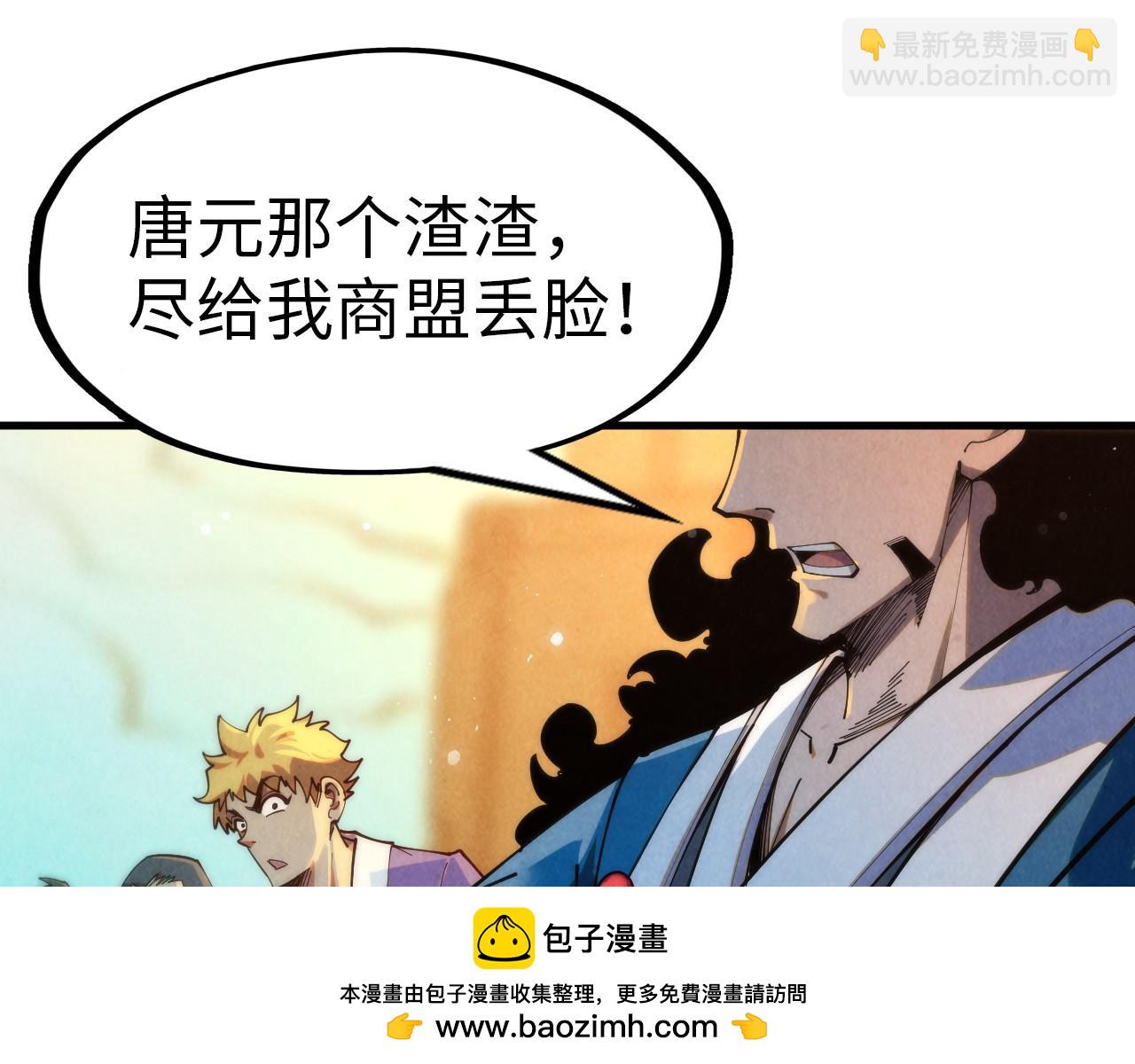 第260话 须弥神宫前的混乱83