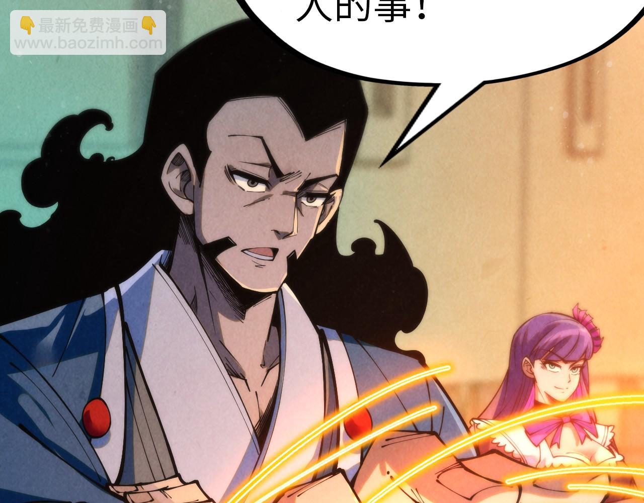 第260话 须弥神宫前的混乱87