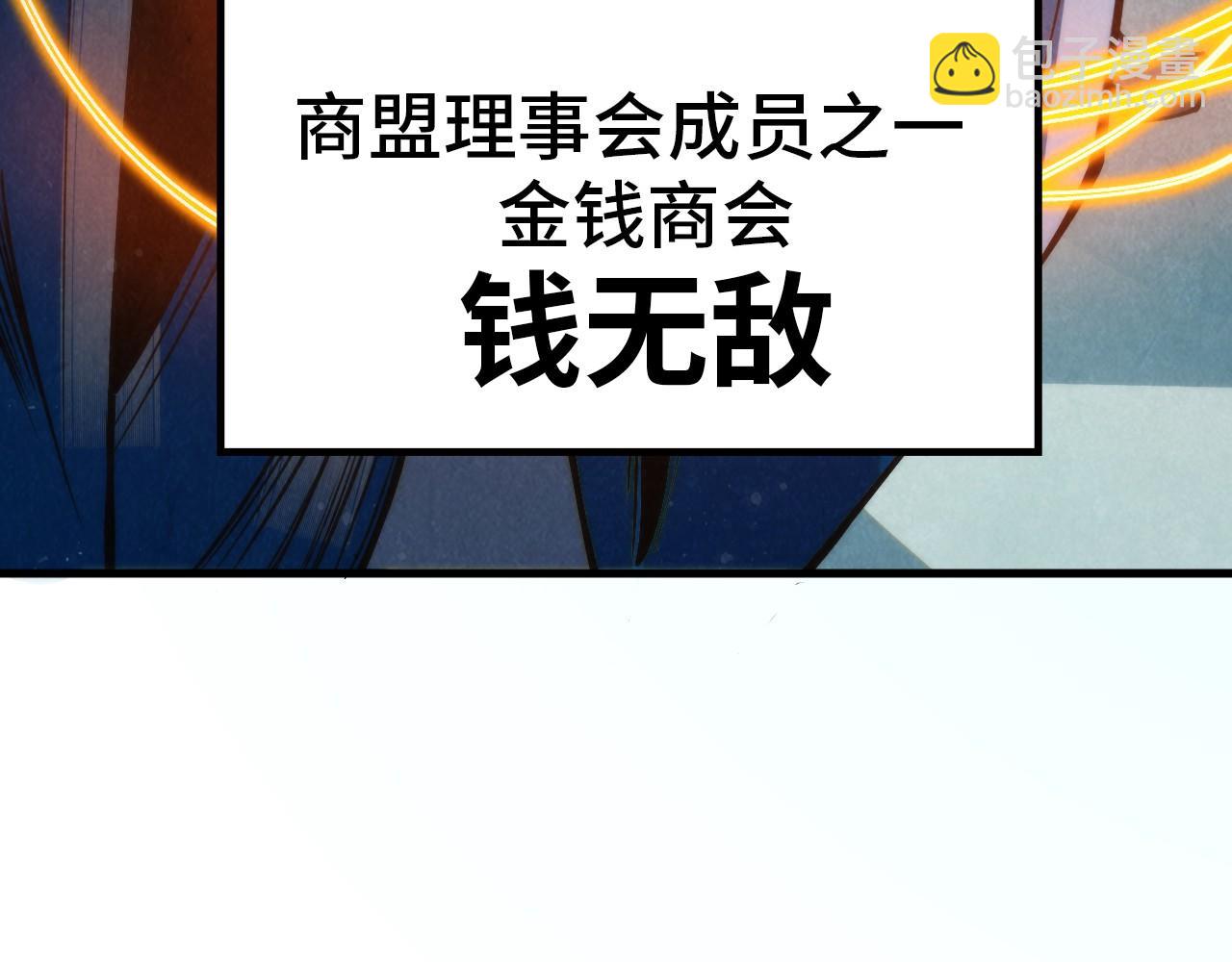 第260话 须弥神宫前的混乱89