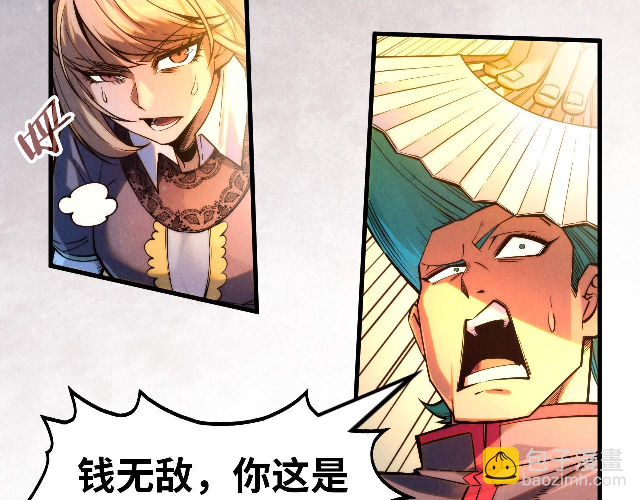 第260话 须弥神宫前的混乱96
