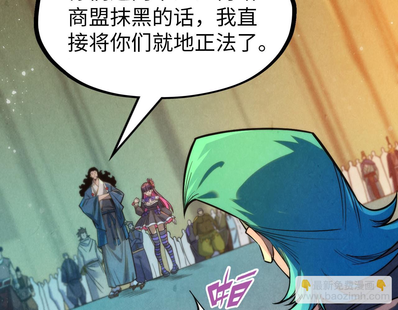 第260话 须弥神宫前的混乱98