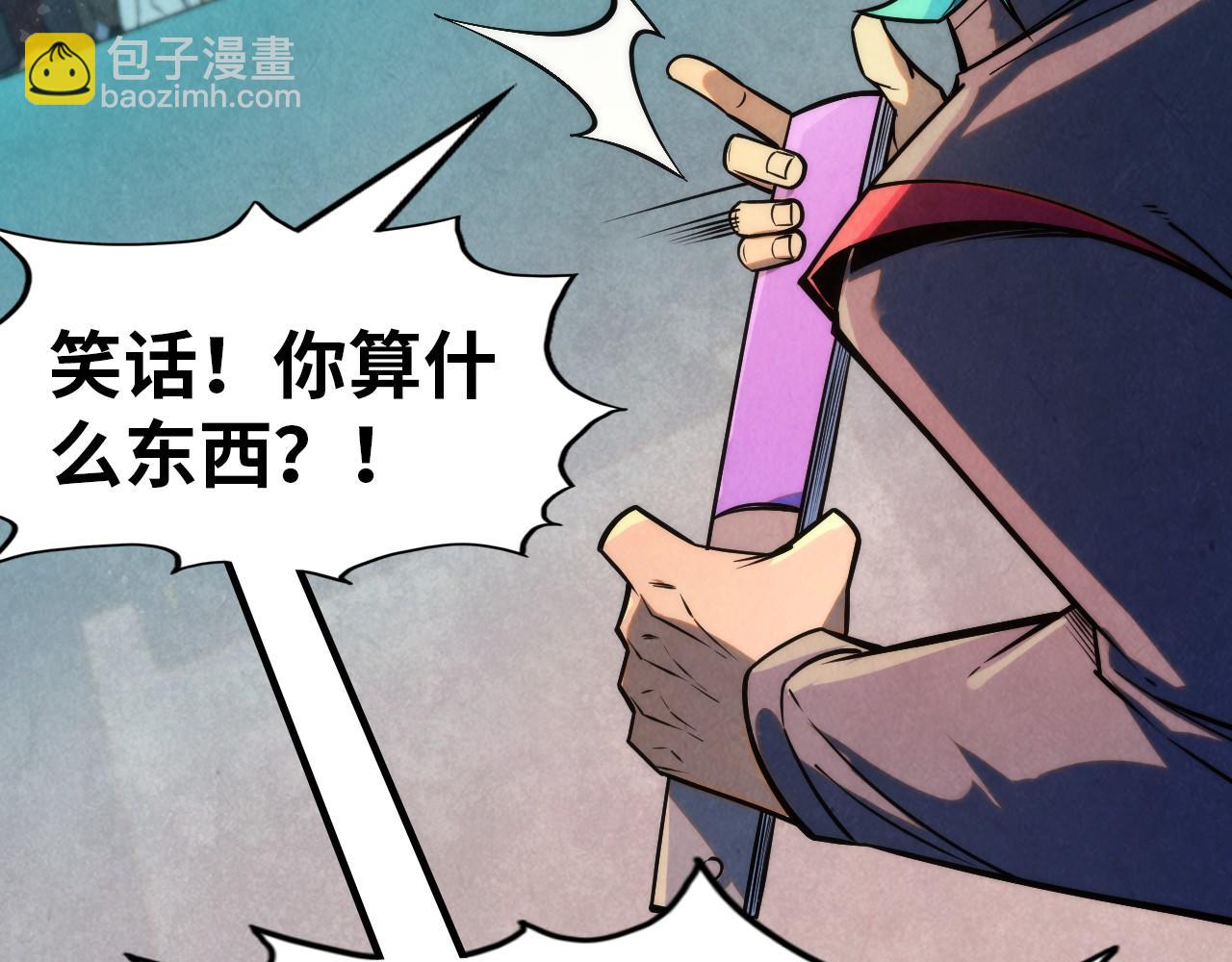 第260话 须弥神宫前的混乱99