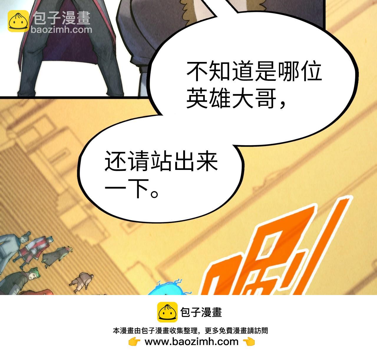 第261话 神宫之门49