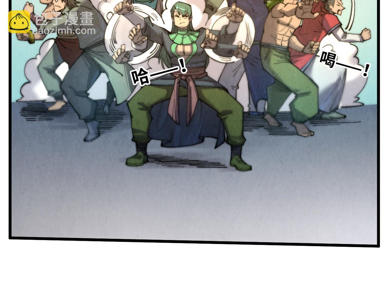 第261话 神宫之门90