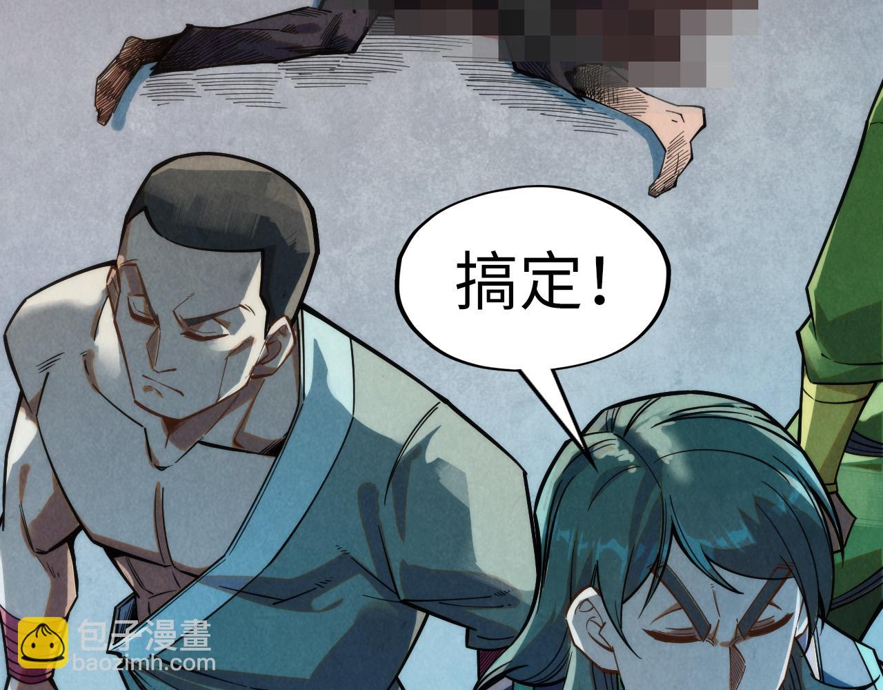 第261话 神宫之门93