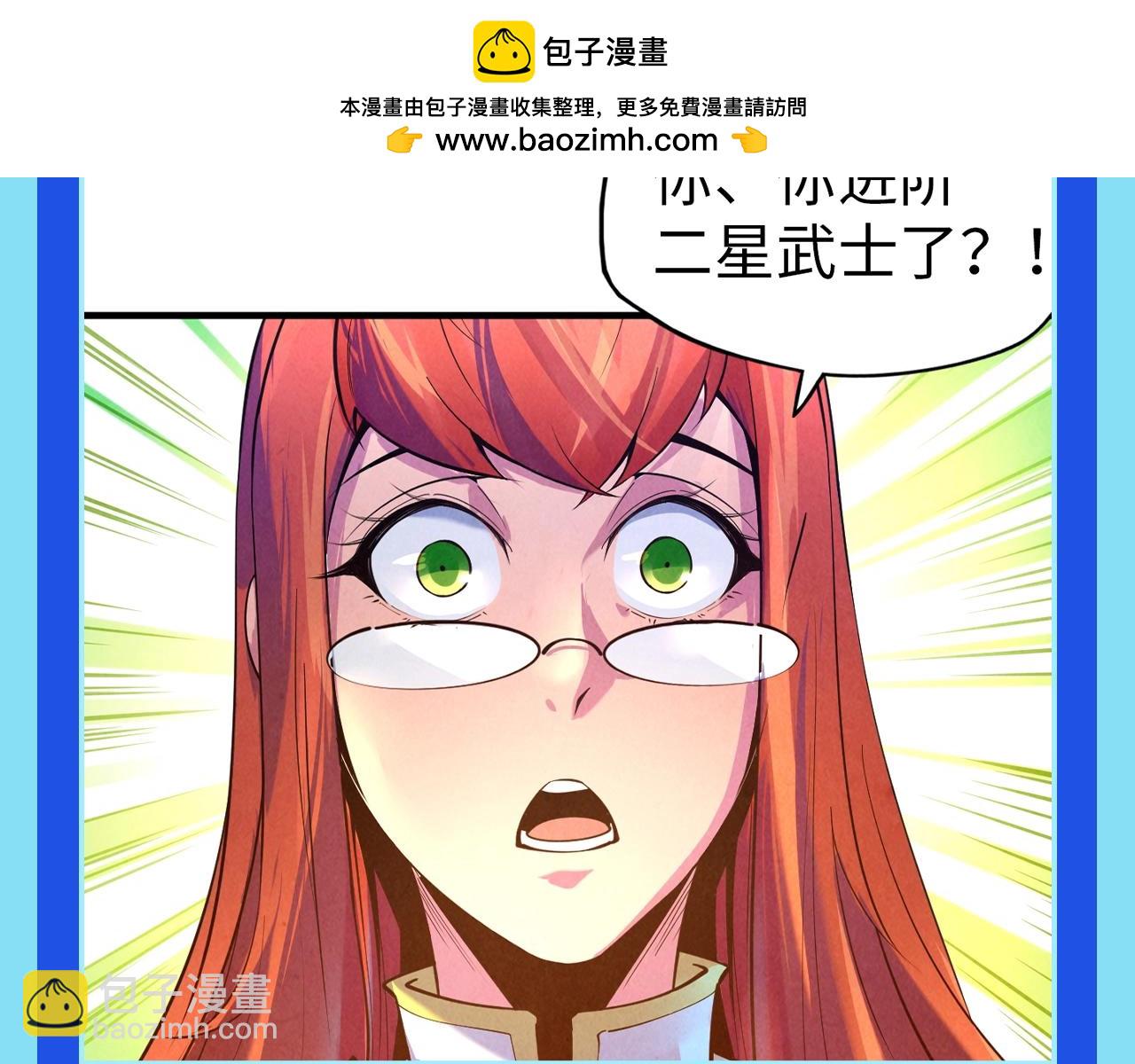 第18期 整活企划：好好好，这么升级是吧2