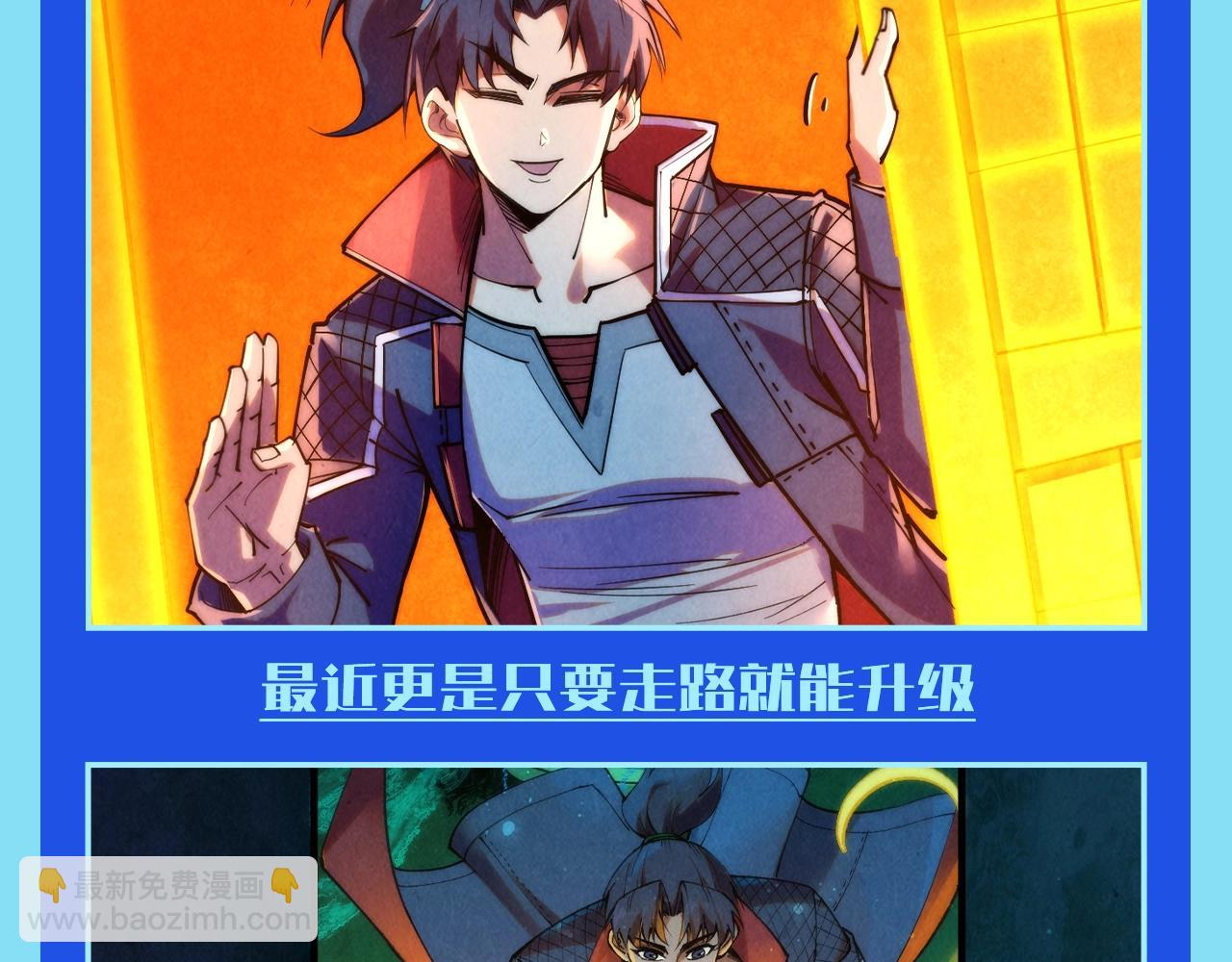 第18期 整活企划：好好好，这么升级是吧5