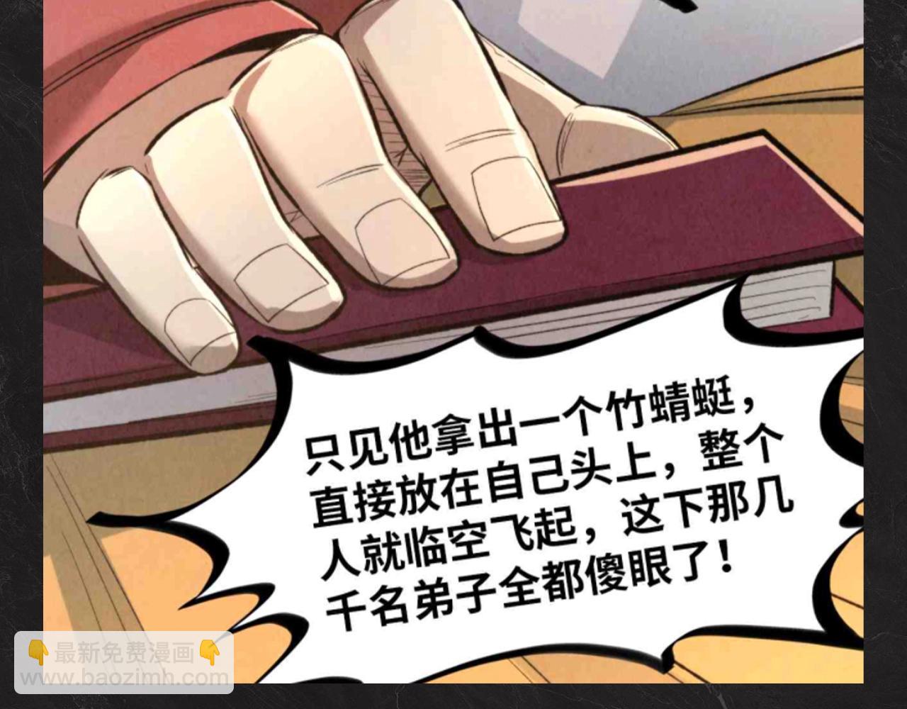 第19期 发福利：根据传闻给云少p图！10