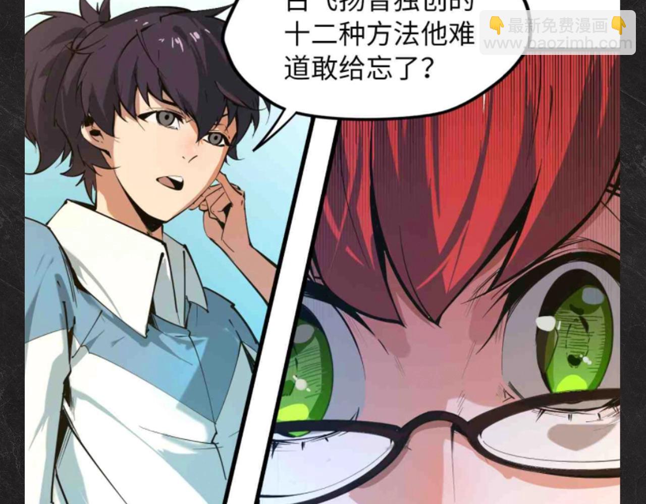 第20期 整活企划：云少，每天不一样！3