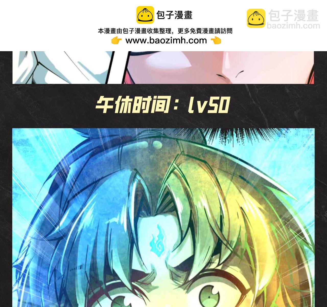 第20期 整活企划：云少，每天不一样！4