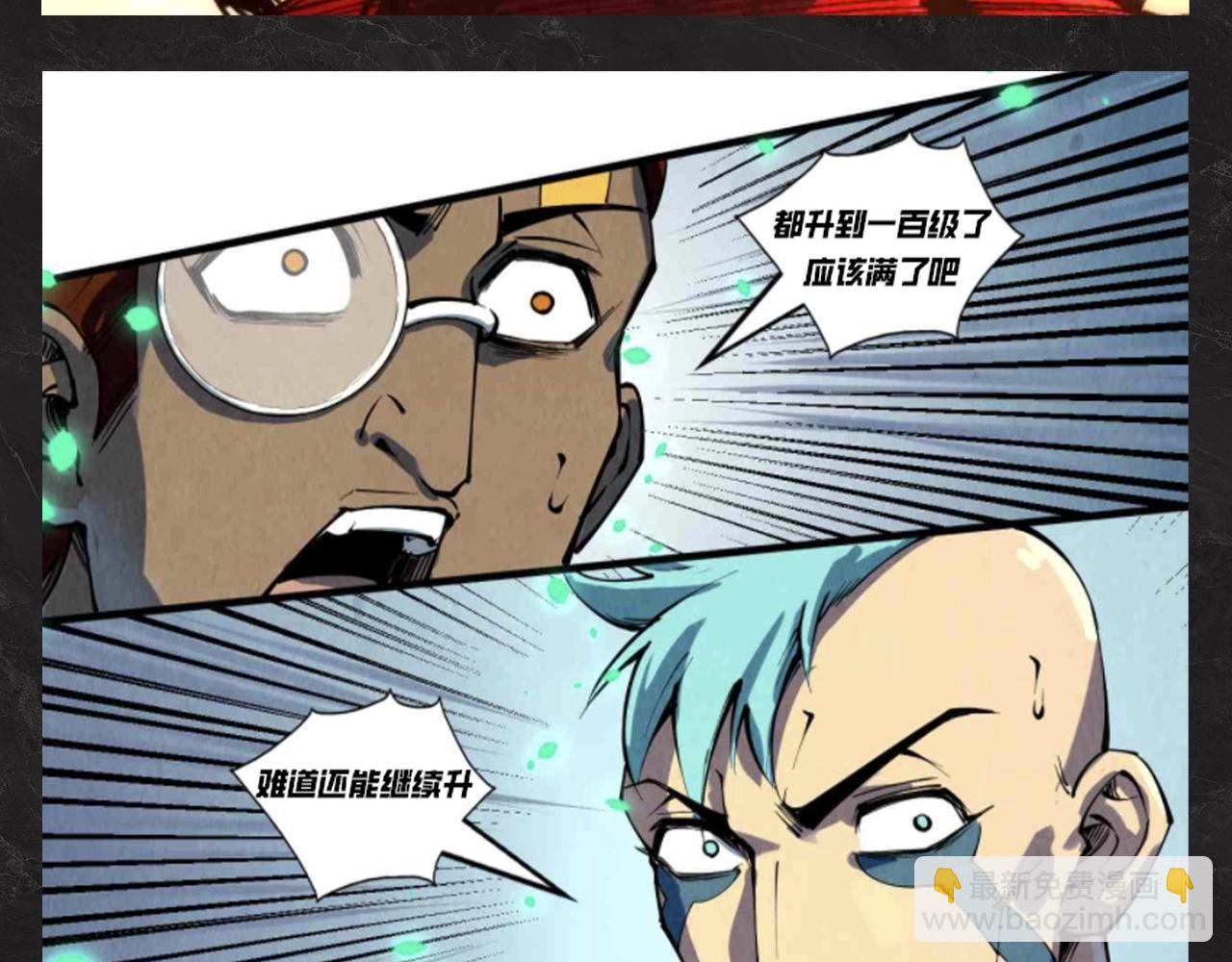 第20期 整活企划：云少，每天不一样！7