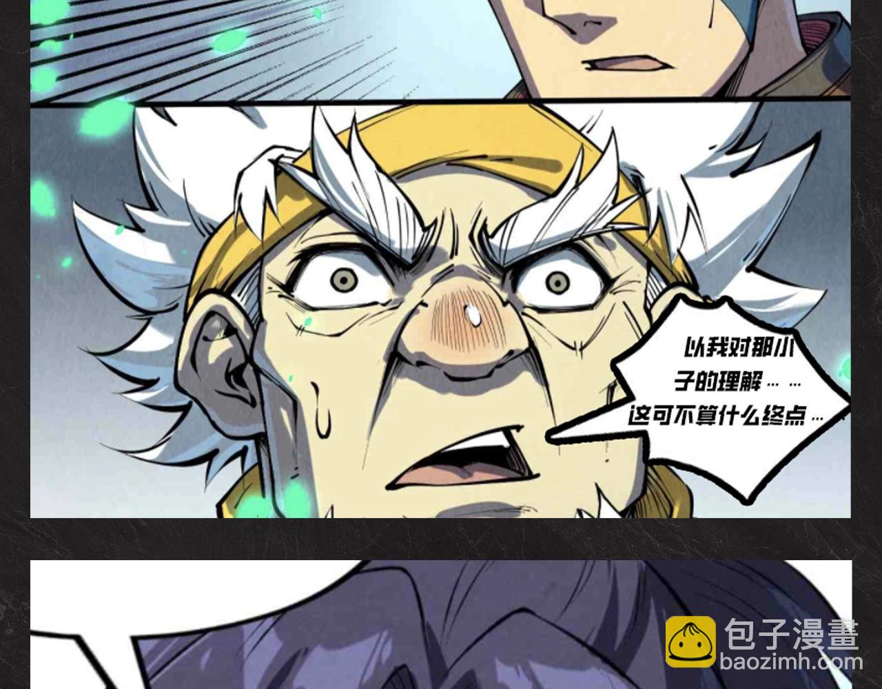 第20期 整活企划：云少，每天不一样！8