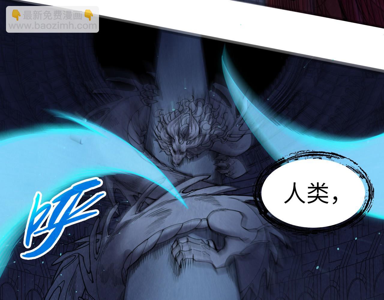 第263话 剑灵10