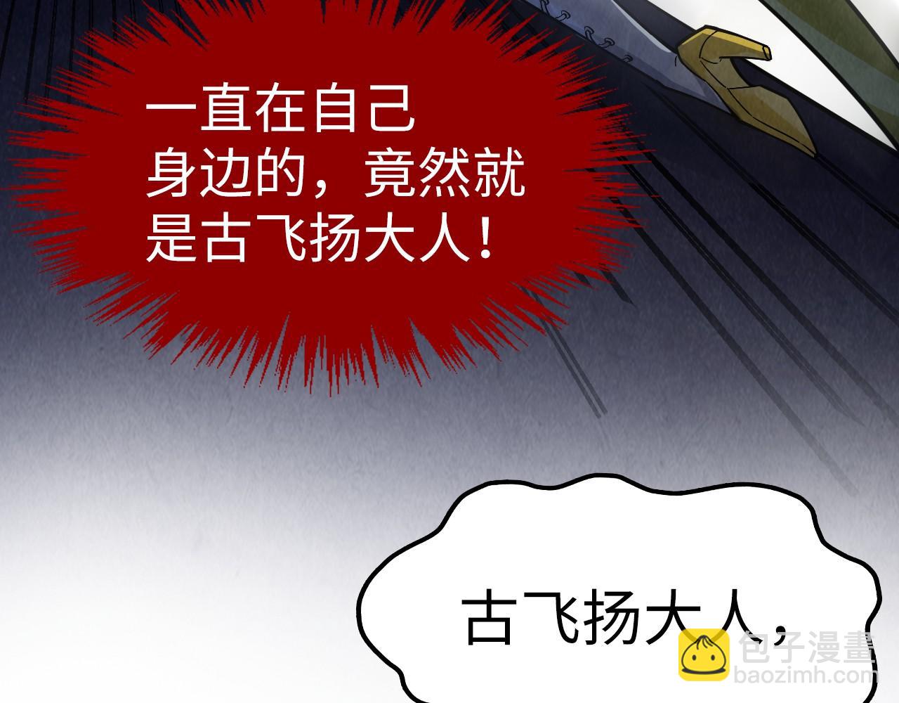 第263话 剑灵108
