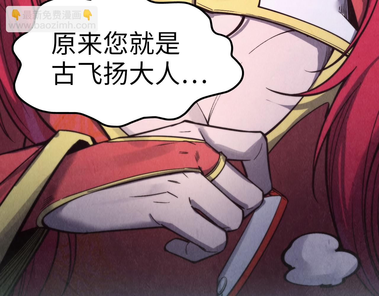 第263话 剑灵111