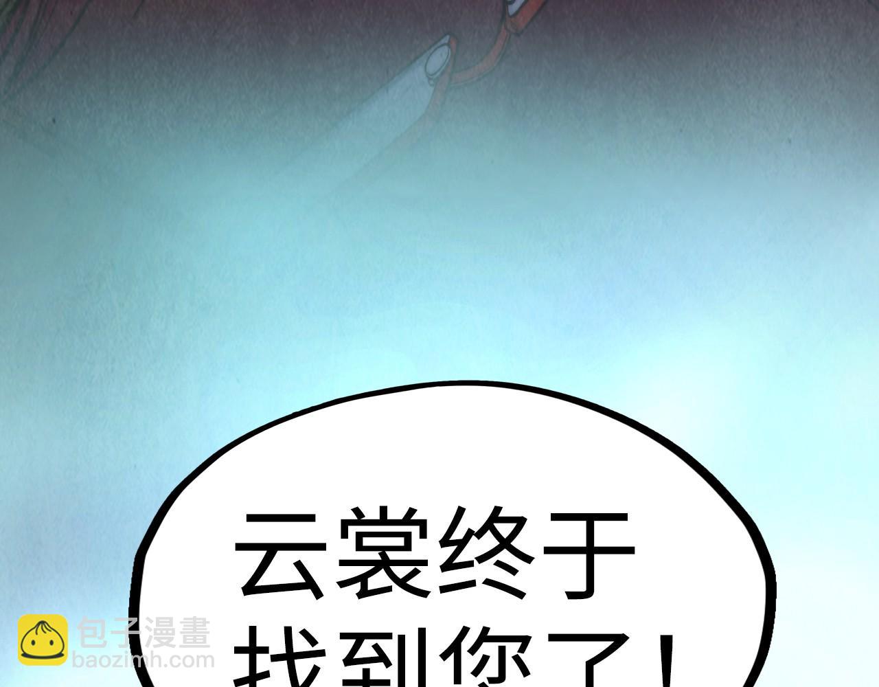 第263话 剑灵112