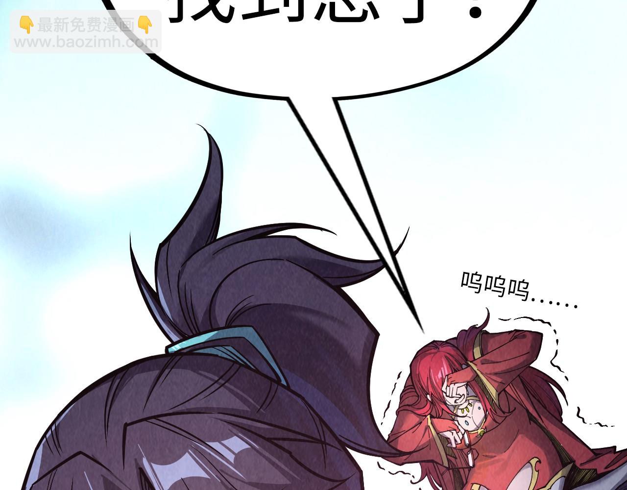 第263话 剑灵113